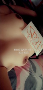 Проститутка Петропавловска Анкета №213317 Фотография №1932474
