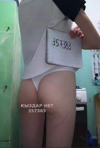 Проститутка Актобе Анкета №357383 Фотография №2786401